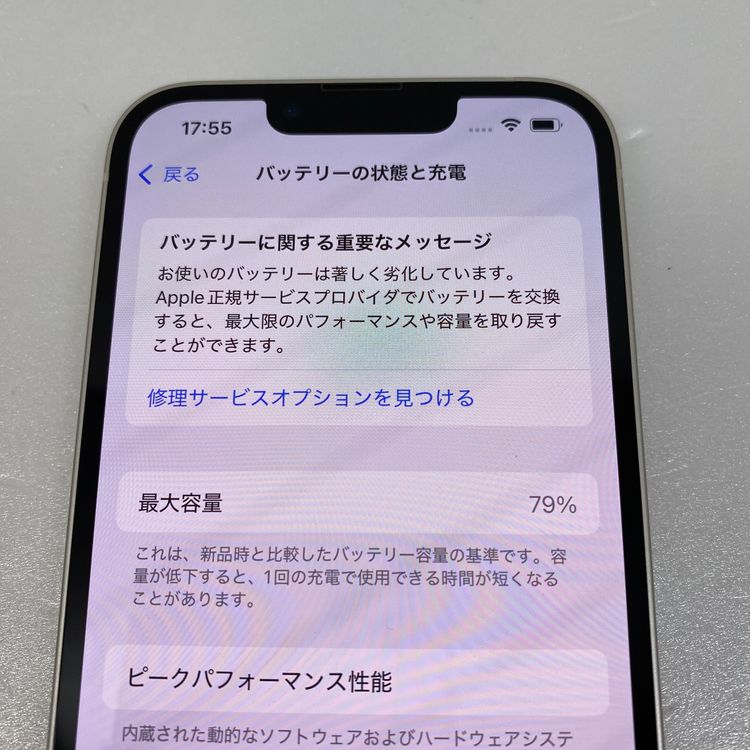 iPhone 13  128GB �ۥ磻��  SIM�ե꡼