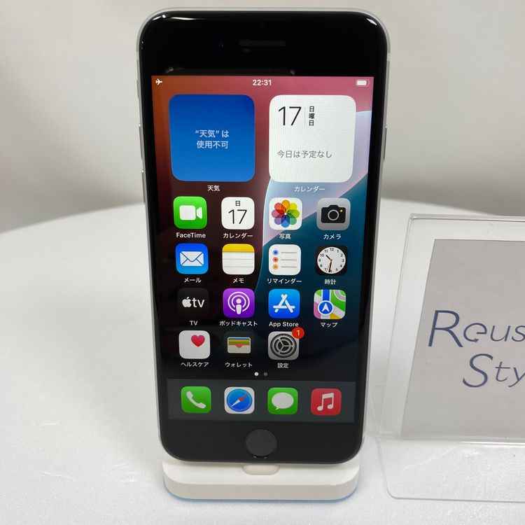 iPhone SE 2  128GB ۥ磻 79% SIMåѤ
