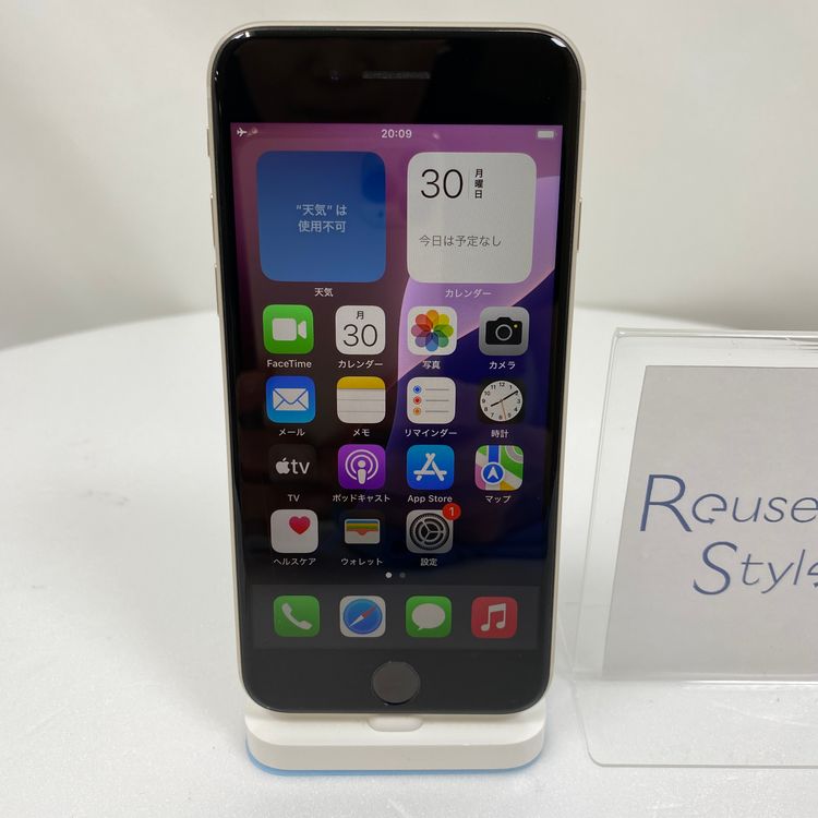 iPhone SE 3  64GB 饤 97% SIMåѤ