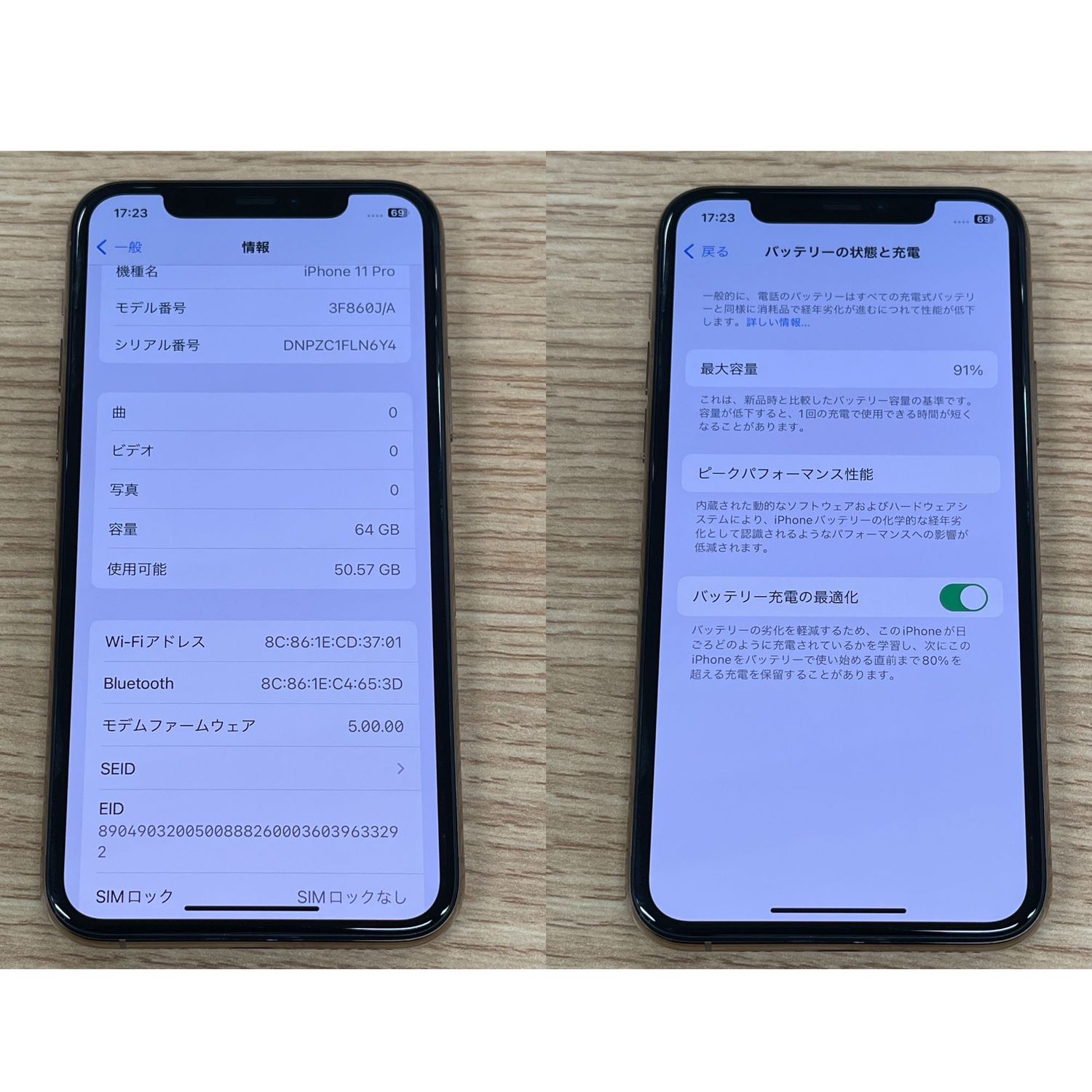 ムスビー｜SIMロック解除済み iPhone 11 Pro 64GB ゴールド 電池容量91 