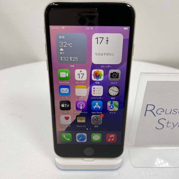 iPhone SE 3  64GB 饤 86% SIMåѤ