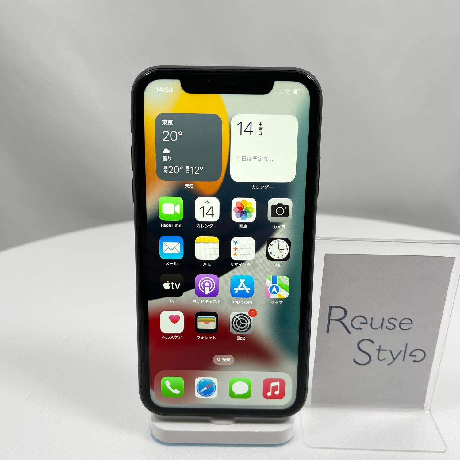 バッテリー84%】iPhone 11 64GB SIMフリー版 MWLU2J/A