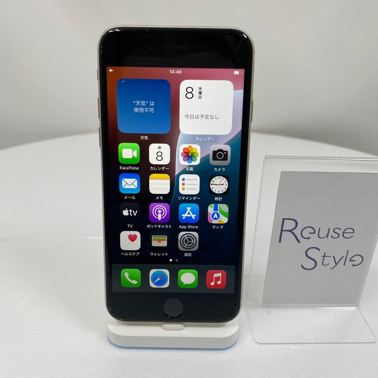 iPhone SE 3  64GB 饤 90% SIMåѤ
