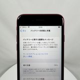 iPhone SE 2  128GB ��å� 79% SIM���å�����Ѥ�