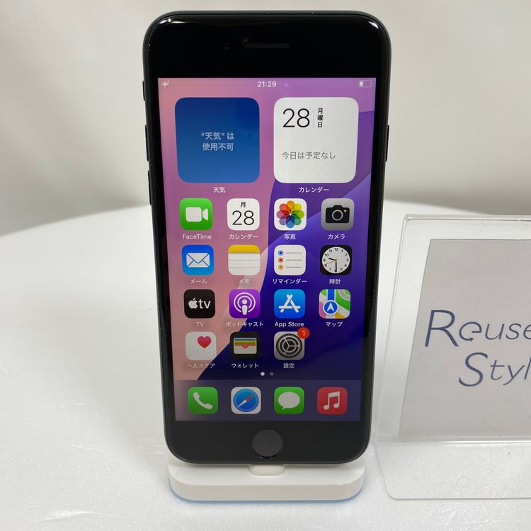 iPhone SE 3  64GB ߥåɥʥ 97% SIMåѤ
