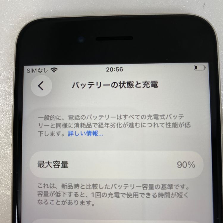 iPhone SE 3  64GB �������饤�� 90% SIM���å�����Ѥ�