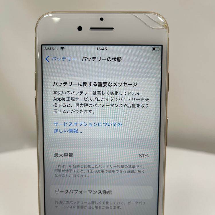 iPhone 7  32GB �������  SIM���å�����Ѥ�