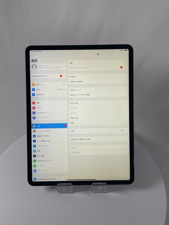 ムスビー｜iPad Pro 12.9インチ（第3世代）64GB Wi-Fiモデル スペース 