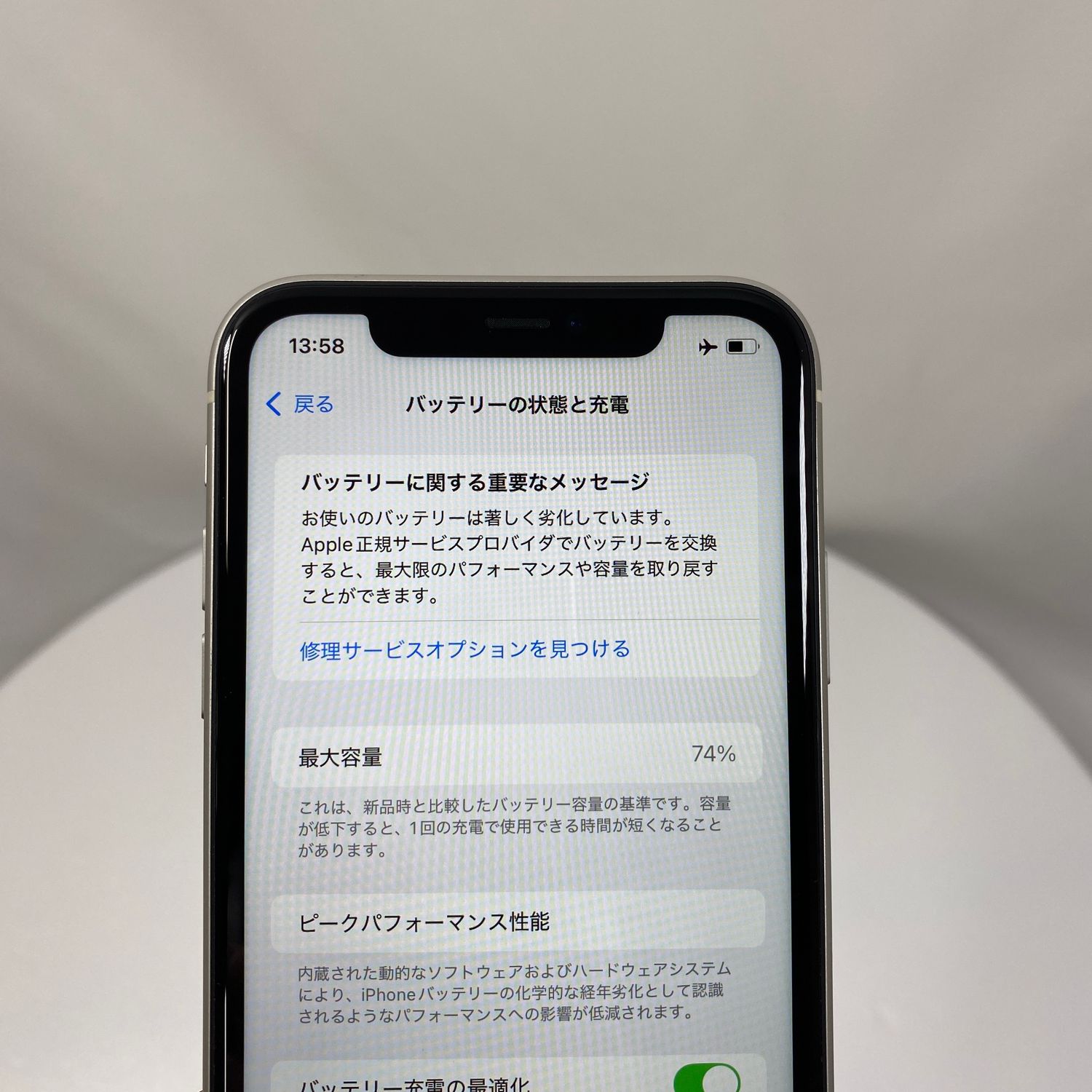 美品 iPhone 11 64G SIMロック解除 ブラック Amazon | 【整備済み品】 Apple iPhone 11 64GB ブラック SIM