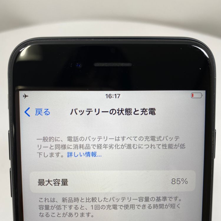 iPhone SE 3 64GB �ߥåɥʥ��� 85% SIM���å�����Ѥ�