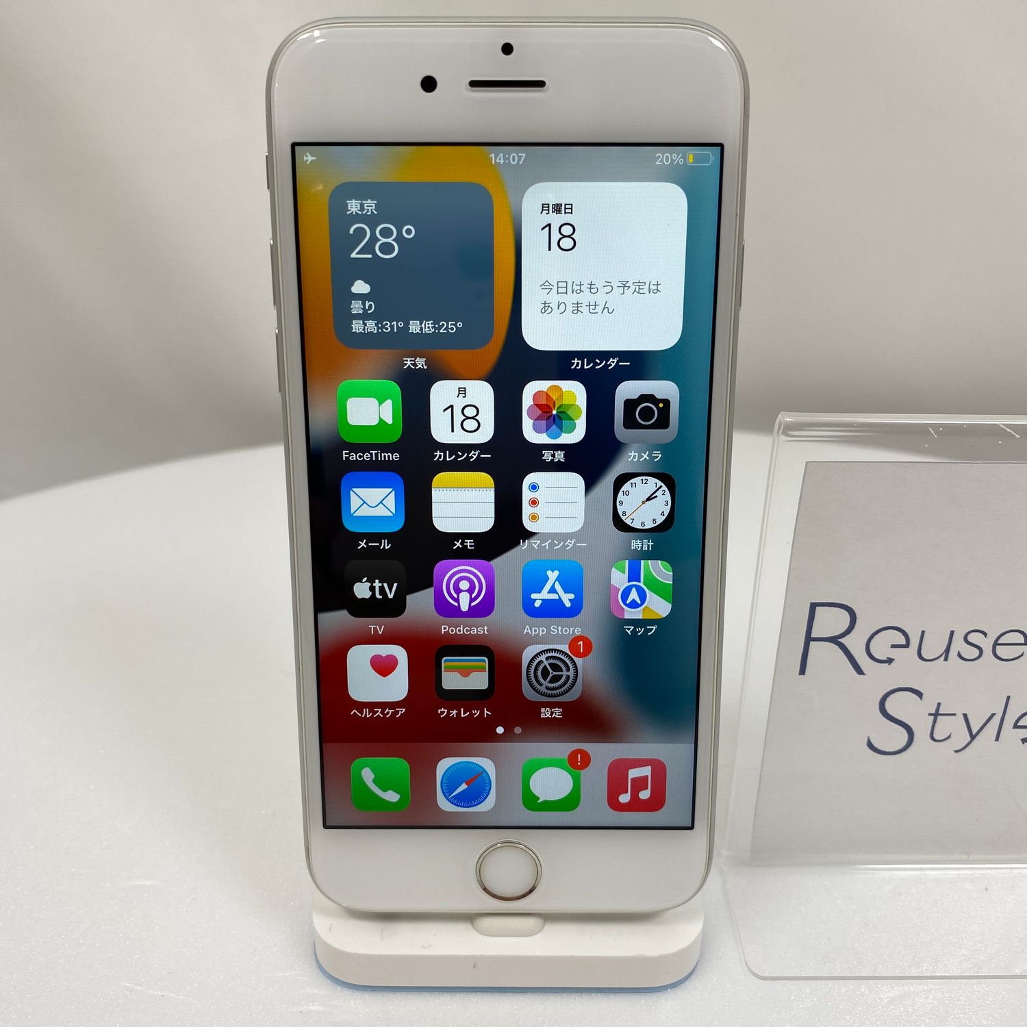 ムスビー｜iPhone 6s 16GB シルバー 84% SIMロック解除済み【iPhone6s 