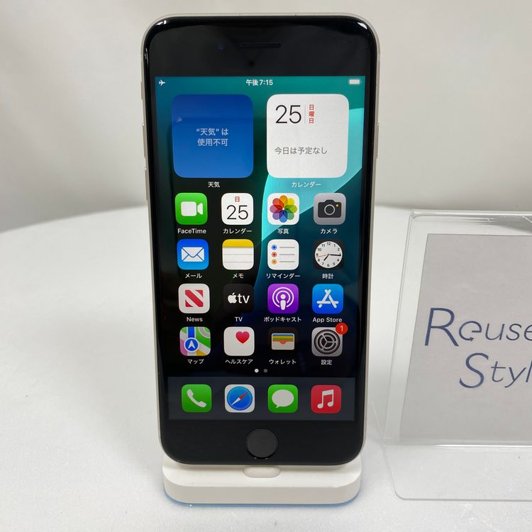 iPhone SE 3  64GB �������饤�� 90% SIM���å�����Ѥ�