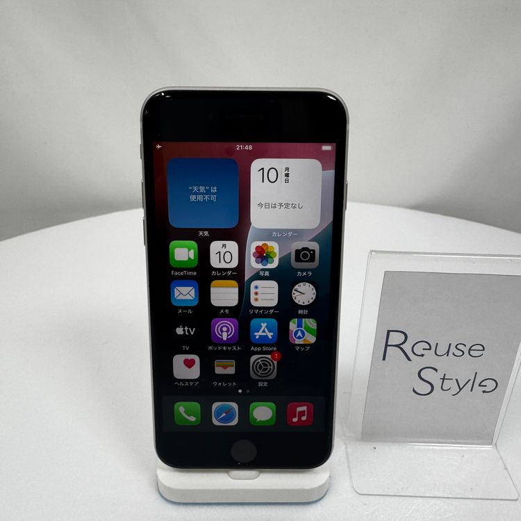 iPhone SE(第3世代)（SoftBank） 商品一覧｜ムスビー【中古スマホ