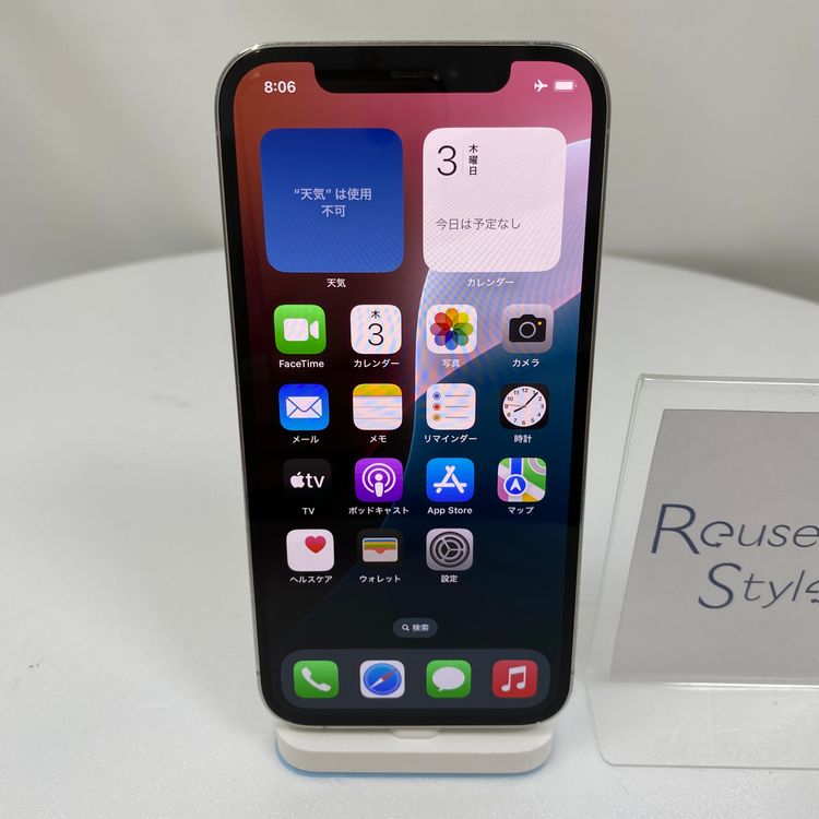 iPhone 12 Pro  256GB С 85% SIMåѤ