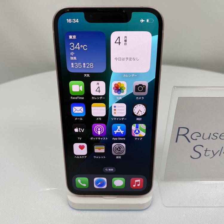 iPhone 13 mini  128GB ԥ 78% SIMåѤ