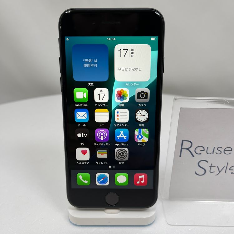 iPhone SE 3  64GB �ߥåɥʥ��� 96% SIM���å�����Ѥ�