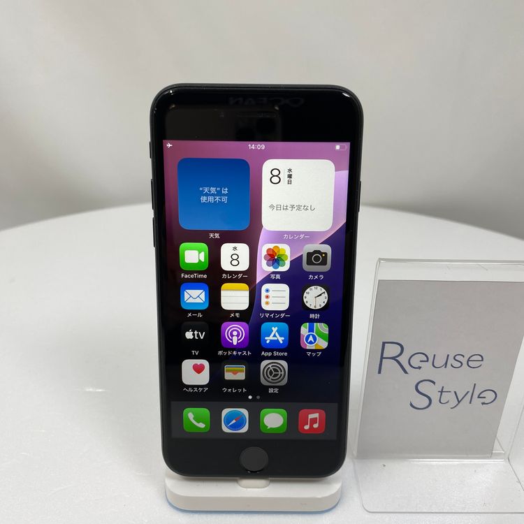 iPhone SE 2 128GB ֥å 81% SIMåѤ