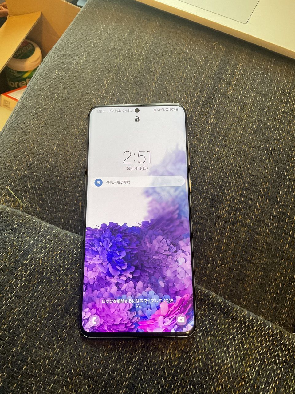 ムスビー｜（中古）Galaxy S20+ docomo版 5G 送料込み【Galaxy S20+ 5G