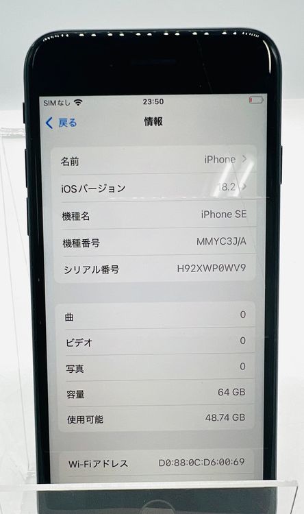 šiPhone SE 64G ֥å SIMե꡼ Ƚ Хåƥ꡼85%