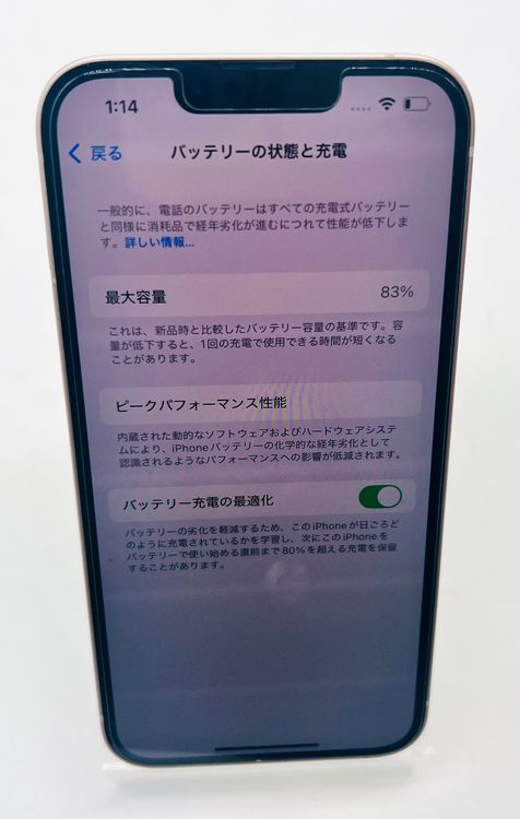 ʡiPhone13 256G ԥ Хåƥ꡼83% SIMե꡼ Ƚꢤ