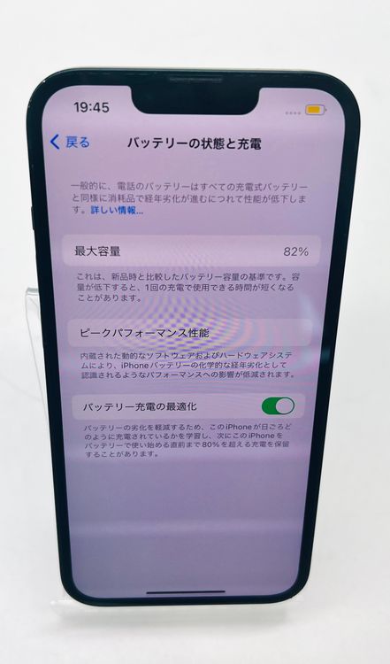 šiPhone13 128G ֥å Хåƥ꡼82% Ƚꢤ