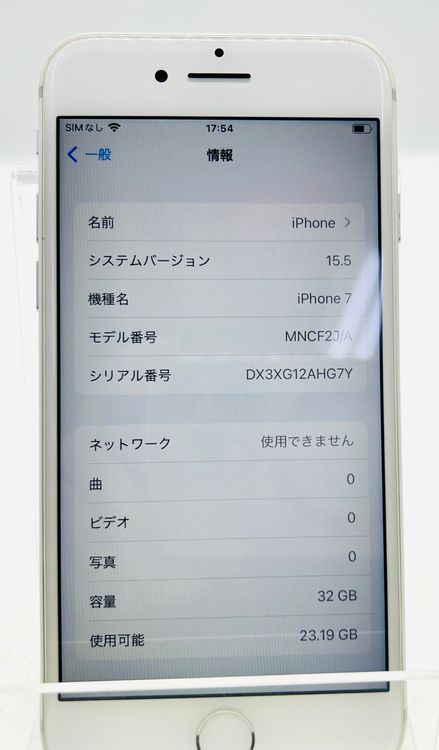 iPhone 7 32G С SIMե꡼ Хåƥ82% Ƚ