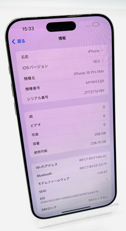 ʡiPhone16Pro Max 256G Хåƥ꡼100% Ƚꢤ