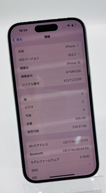  iPhone 15 256G Blue Хåƥ꡼81% SIMե꡼ Ƚꢤ