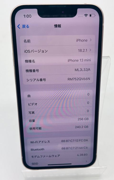 šiPhone13mini 256G ԥ Хåƥ꡼83% Ƚꢤ SIMե꡼