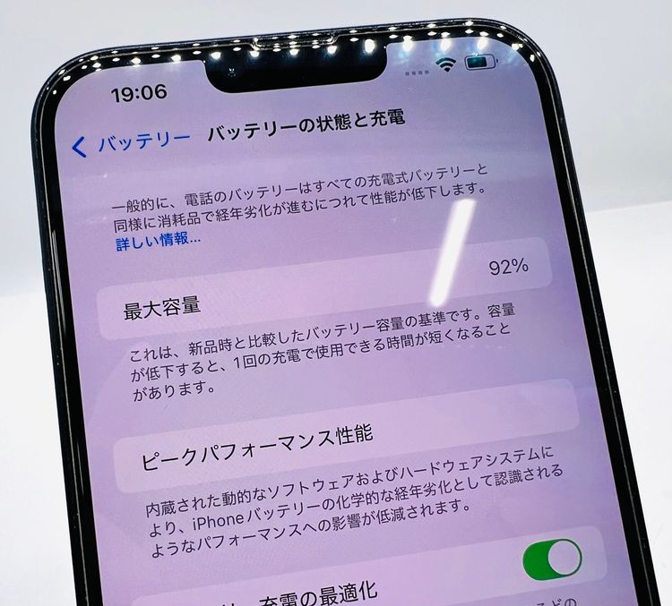 ʡiPhone14plus 128G ߥåɥʥ MQ4A3J/A Хåƥ꡼92%