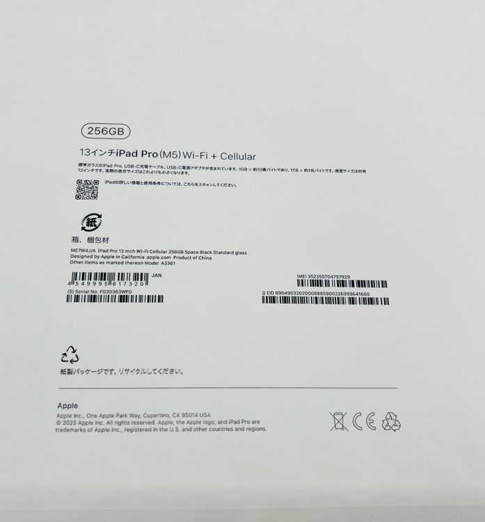 �ڥХåƥ꡼100%��iPadPro13�������2�����M5