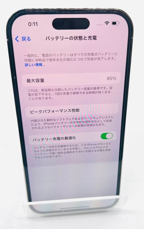 šiPhone14Pro ۥ磻 128G Хåƥ꡼85% Ƚꢤ SIMե꡼