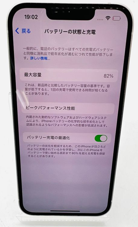 ʡiPhone13 128G ۥ磻 Хåƥ꡼82% SIMåʤ Ƚꢤ