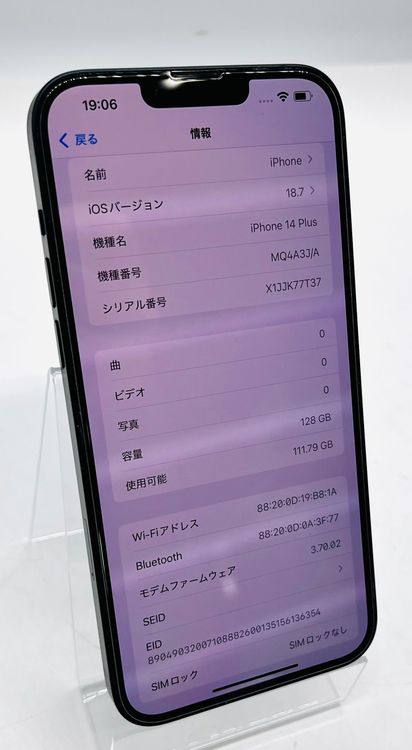 ʡiPhone14plus 128G ߥåɥʥ MQ4A3J/A Хåƥ꡼92%