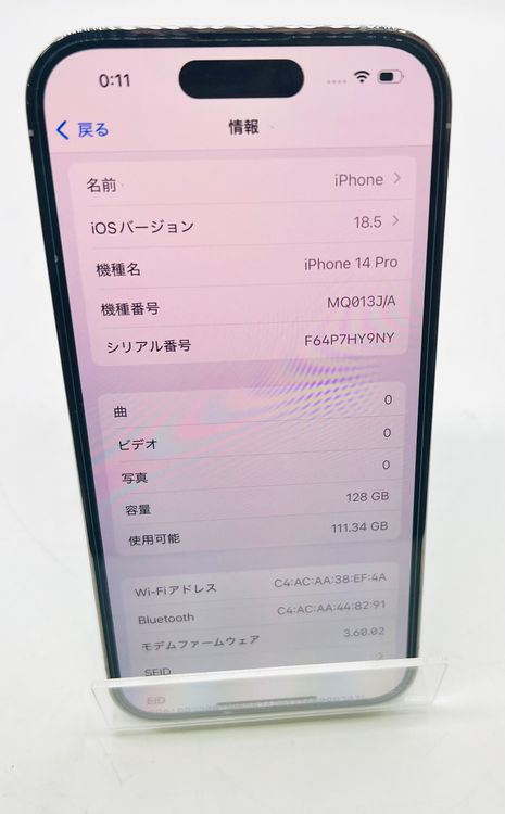 šiPhone14Pro ۥ磻 128G Хåƥ꡼85% Ƚꢤ SIMե꡼
