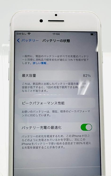 iPhone 7 32G С SIMե꡼ Хåƥ82% Ƚ