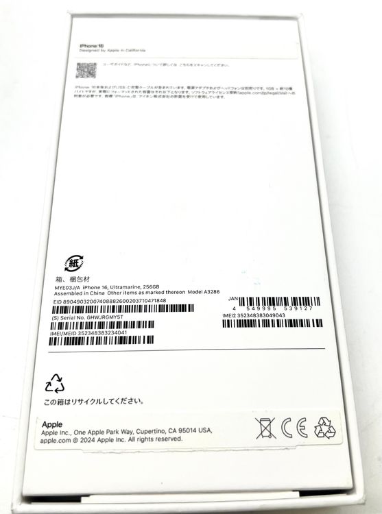 ڤ̤ۤʡiPhone 16 256G Хåƥ꡼100% Ƚꢤ