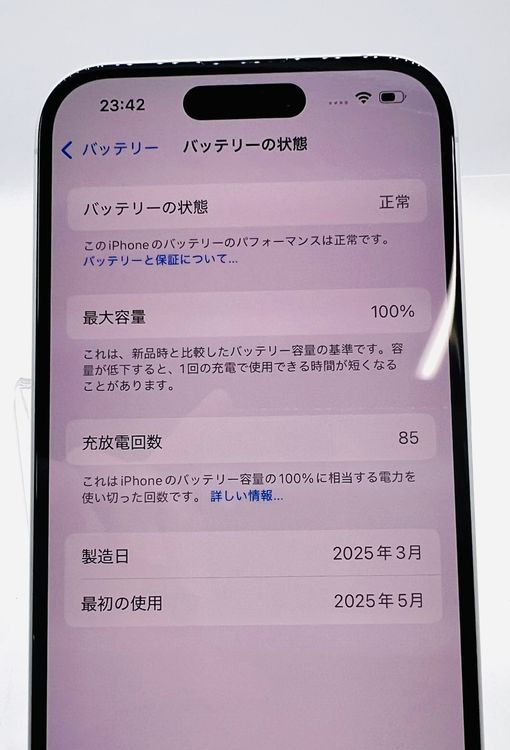 ʡiPhone16 128G ۥ磻 SIMե꡼ Хåƥ꡼100%