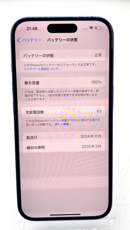 ڤ̤ۤʡiPhone 16 256G Хåƥ꡼100% Ƚꢤ