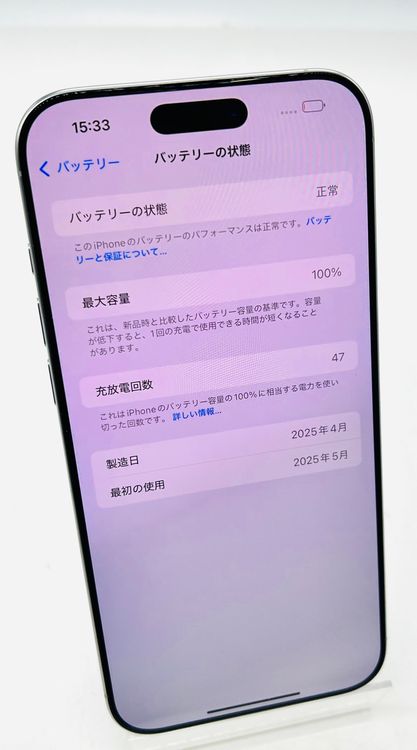 ʡiPhone16Pro Max 256G Хåƥ꡼100% Ƚꢤ