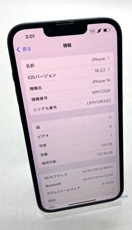 šiPhone 14 128G ֥롼 Хåƥ꡼87% Ƚꢤ