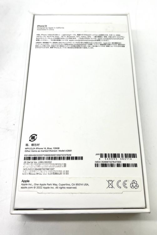šiPhone 14 128G ֥롼 Хåƥ꡼87% Ƚꢤ