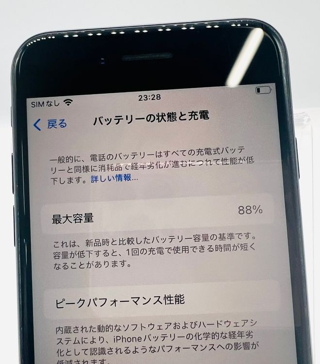 šiPhone SE 64G ֥å SIMե꡼ 3 ȽХåƥ꡼88%