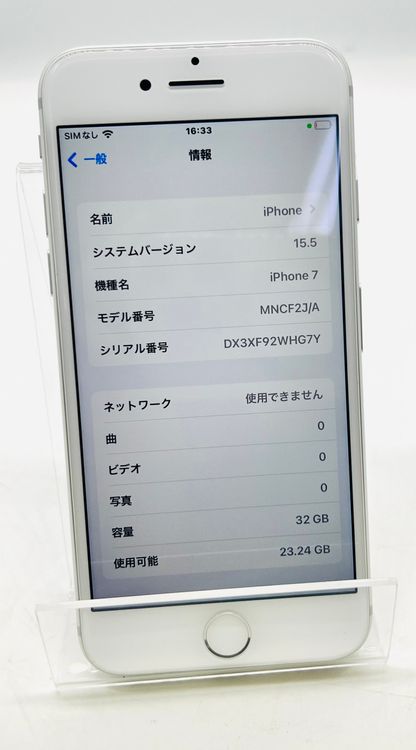 šiPhone 7 32G С SIMե꡼ Ƚ Хåƥ꡼91%