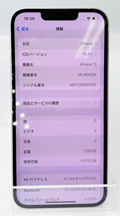ʡiPhone13 128GB ۥ磻ȡХåƥ꡼78% SIMե꡼Ƚꢤ
