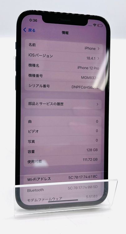 iPhone12Pro 128G PacificBlue SIMե꡼ Хåƥ꡼77% Ƚ()