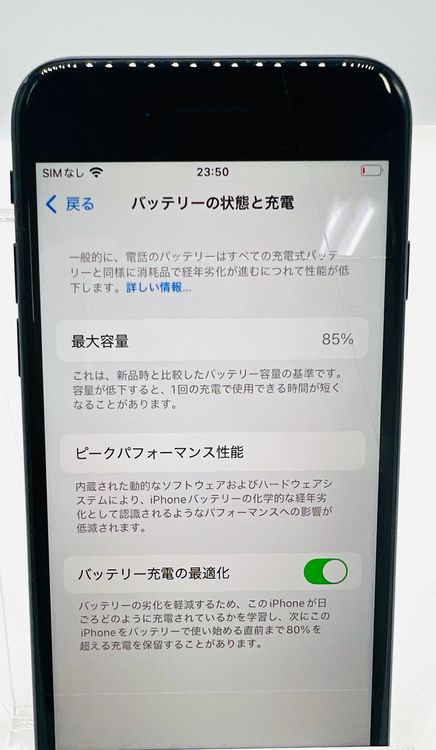 šiPhone SE 64G ֥å SIMե꡼ Ƚ Хåƥ꡼85%