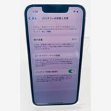šiPhone13mini 256G ԥ Хåƥ꡼83% Ƚꢤ SIMե꡼