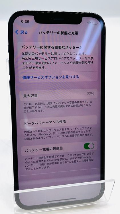 iPhone12Pro 128G PacificBlue SIMե꡼ Хåƥ꡼77% Ƚ()