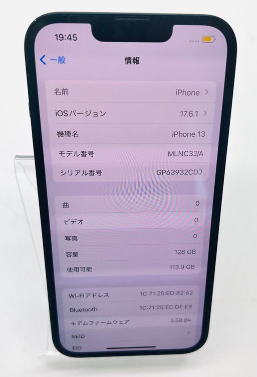 šiPhone13 128G ֥å Хåƥ꡼82% Ƚꢤ